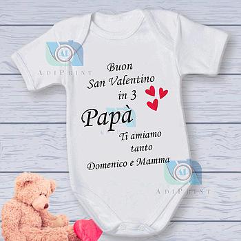 Body Personalizzati -23