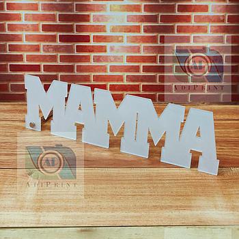 Scritta Mamma in plexiglass